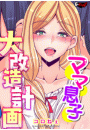 \摜