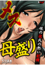 \摜