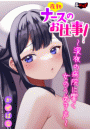 \摜