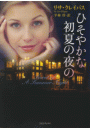 \摜