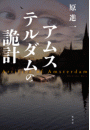 \摜