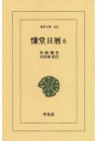 \摜