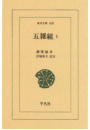\摜