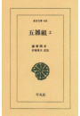 \摜