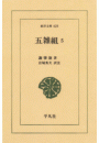 \摜