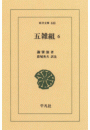 \摜