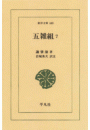 \摜