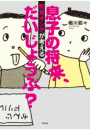 \摜