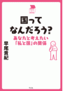 \摜