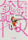 \摜