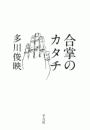 \摜