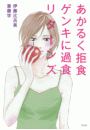 \摜