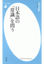 \摜