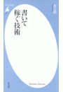 \摜