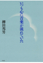 \摜