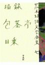 \摜