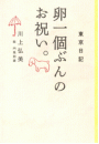 IXX\摜