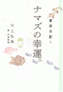 \摜