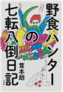 \摜