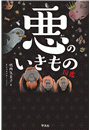 \摜