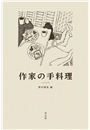 \摜