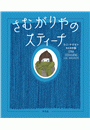 \摜