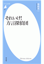 \摜