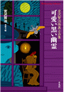 \摜