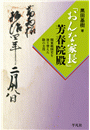 \摜