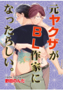 \摜