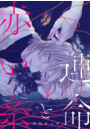 \摜