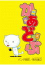 \摜