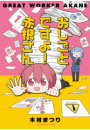 \摜