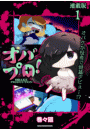 \摜