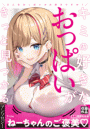 \摜