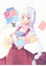 \摜
