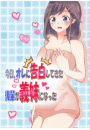 \摜