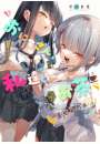 \摜