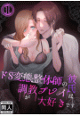 \摜