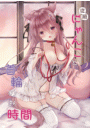 \摜