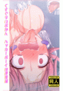 \摜