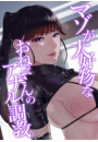 \摜