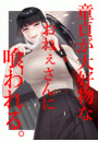 \摜