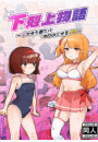 \摜