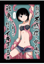 \摜
