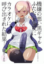 \摜
