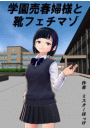 \摜