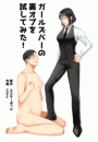 \摜