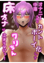 \摜