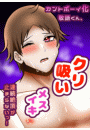 \摜